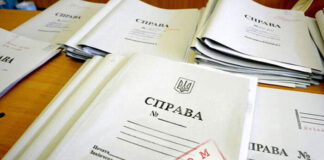 Секретні документи