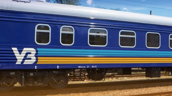 Вагон Укрзалізниця