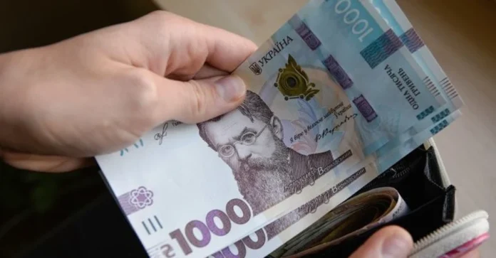українська гривня