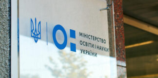 МОН України