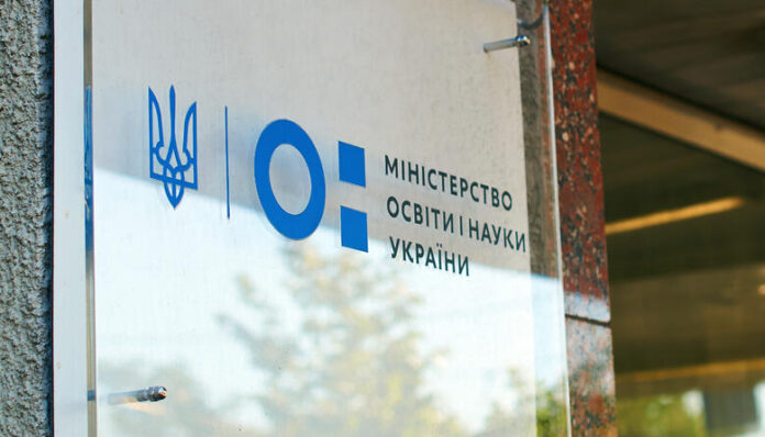 08006684-f536-779x446 МОН України