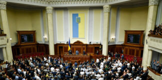 The Verkhovna Rada of Ukraine during the vote on the draft law.