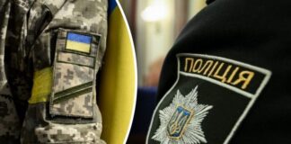 Поліція біля ТЦК