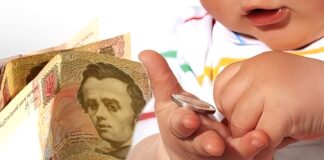 Дитячі виплати 2026