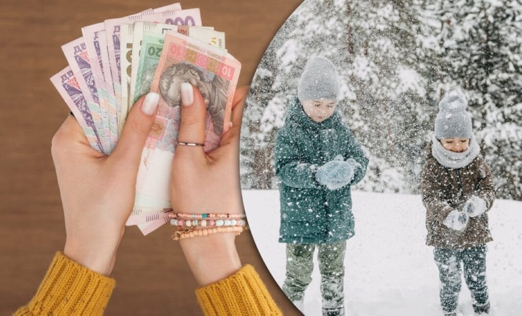 208627c26c75 Виплата грошової допомоги малозабезпеченим родинам України взимку