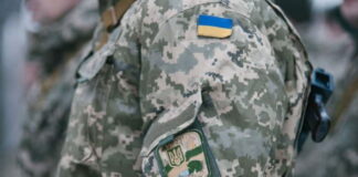 Резервіст ЗСУ