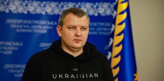 голова Дніпропетровської облради