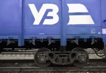 Укрзалізниця підвищить вантажні тарифи на понад 40% Укрзалізниця вантаж