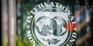 Будівля Міжнародного валютного фонду у Вашингтоні, США.