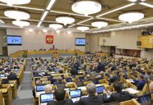 Держдума РФ ухвалила закон про відправку резервістів для «захисту об’єктів» Депутати Держдуми РФ під час голосування