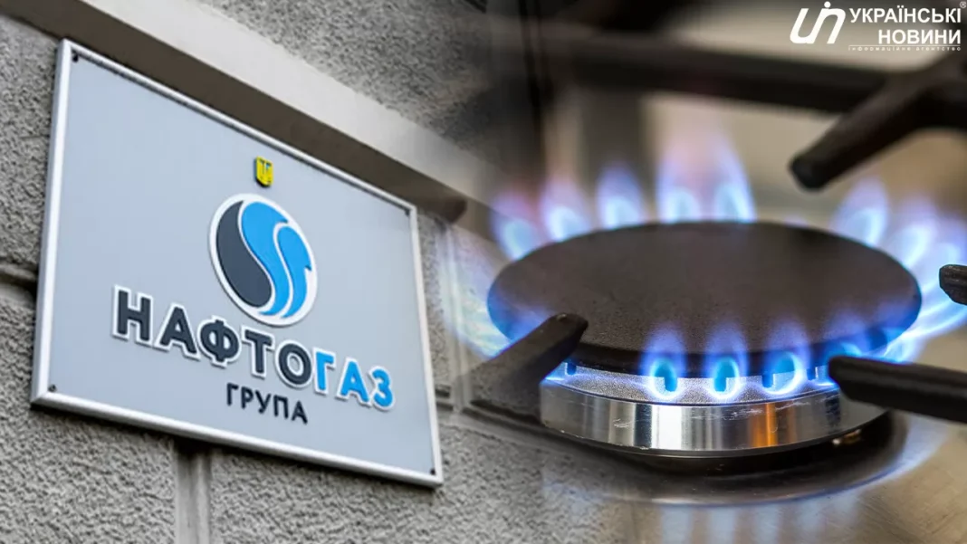 Naftogaz on saving gas