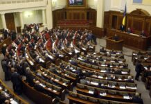 ВР відклала законопроєкт про російську мову Зала засідань Верховної Ради України