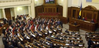 Зала засідань Верховної Ради України