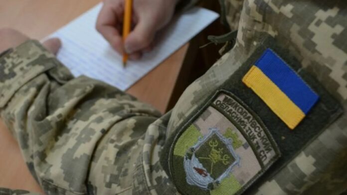 926907 Працівник ТЦК перевіряє базу даних