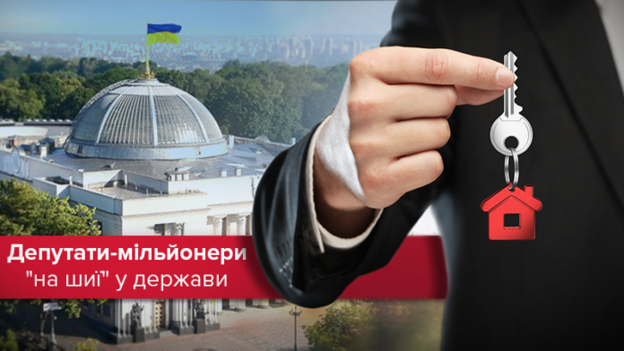 980752 Компенсація за житло для депутатів