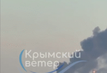 Пожежа на Сімферопольській ТЕЦ у Гресівському