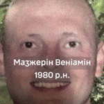 Ліквідовано підполковника російського ОМОНу, причетного до злочинів на Київщині