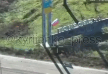 Окупанти перекрили трасу між Павлоградом і Покровськом — DeepState Окупанти встановили прапор РФ на трасі між Павлоградом і Покровськом, Донеччина