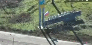 Окупанти встановили прапор РФ на трасі між Павлоградом і Покровськом, Донеччина