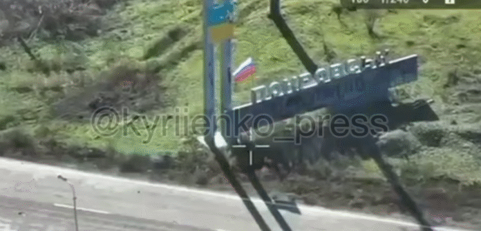 Окупанти встановили прапор РФ на трасі між Павлоградом і Покровськом, Донеччина