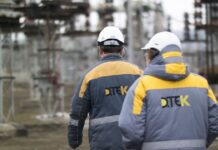 РФ знову вдарила по шахті на Дніпропетровщині Росія знову вдарила по шахті на Дніпропетровщині