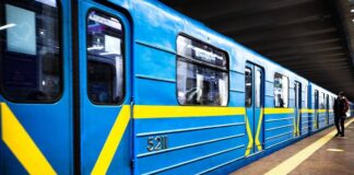 Метрополітен Київ