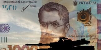 Військовий бюджет України