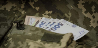 Виплати родинам загиблих військових за невикористану відпустку