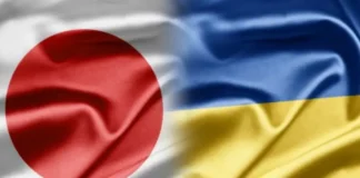 Прапори України та Японії