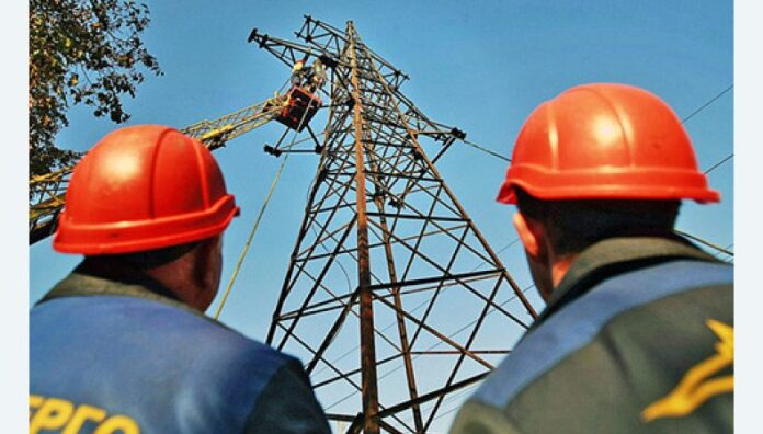 obl-56190ee5 Oblenergos