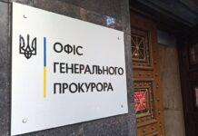 Україна вперше передала російського військового іноземній державі для суду за воєнні злочини Офіс генерального прокурора україни
