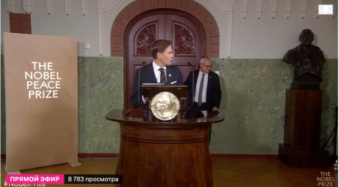 photo_2025-10-10_12-02-42 Трамп премія миру