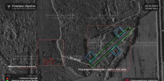 Супутникове фото полігону «Навля»