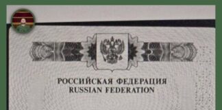 Trukhanov's Russian passport