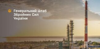 Пожежа на Саратовському НПЗ