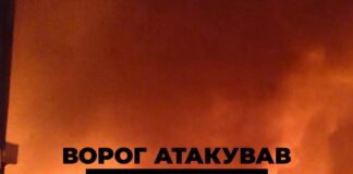 Шахта компанії ДТЕК у Дніпропетровській області після російської атаки