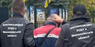 Контррозвідники СБУ затримують агентів ГРУ на території оборонного заводу