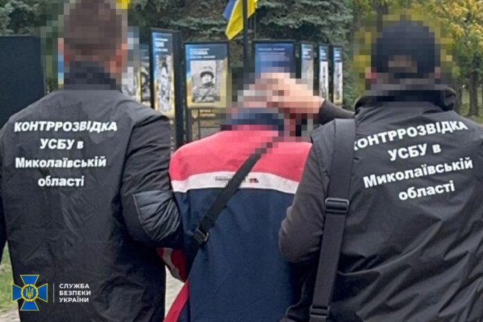 photo_2025-10-23_10-00-17 Контррозвідники СБУ затримують агентів ГРУ на території оборонного заводу