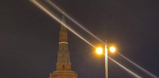 Атака дронів на Москву