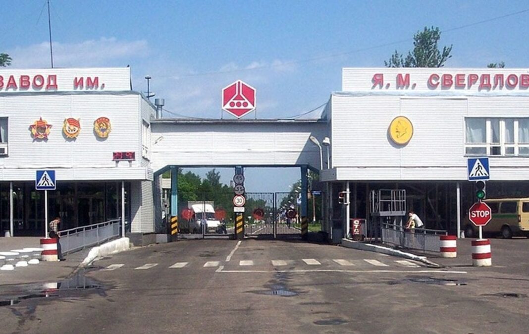 Sverdlov Plant in Dzerzhinsk