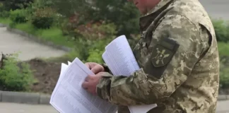 Працівники ТЦК працюють з автоматизованою системою військового обліку