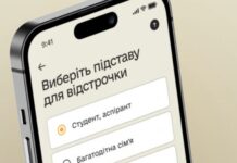 Оформлення відстрочок стане автоматичним Оформлення відстрочок