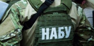 Investigators during the seizure of equipment