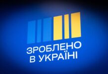 Виплати за програмою «Національний кешбек» за серпень розпочнуть наступного тижня Національний кешбек
