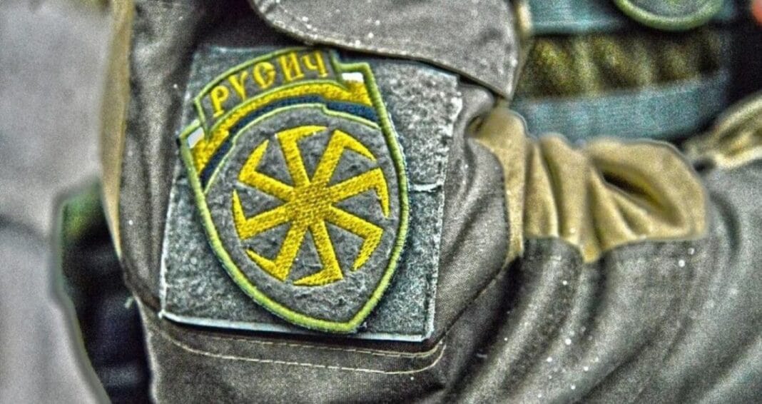 Символіка угруповання «Русич»