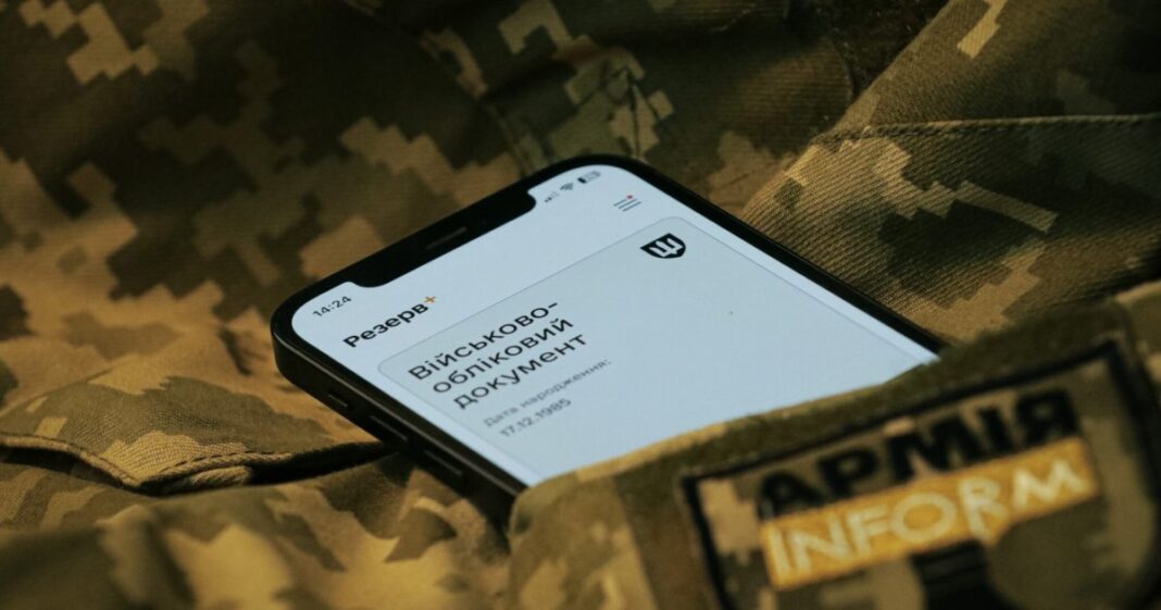 15c8a79d-e47a2fab3f13e38a3a2316b465ee79bb Phone with the «Reserve+» application»