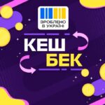 Changes in the National Cashback and Winter Thousand programmes</trp-post-container