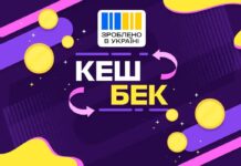 National cashback programme