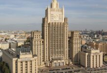 Росія відкинула оновлений 19-пунктовий план під час зустрічі зі США Будівля Міністерства закордонних справ рф у Москві