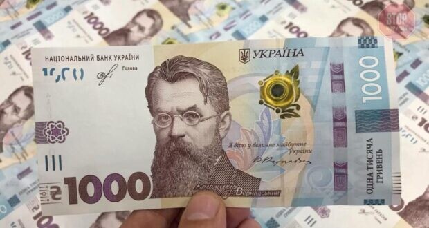 210731-1_large1 Зимова допомога у розмірі 1000 гривень